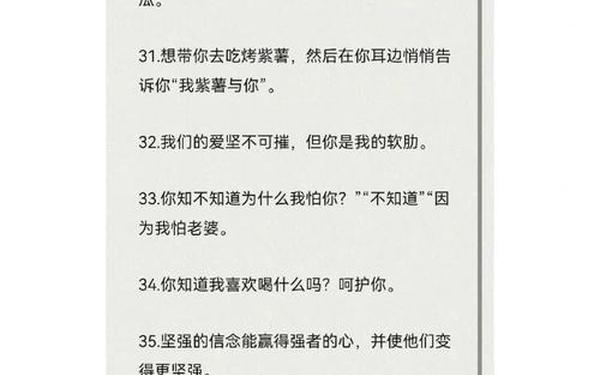 100句撩人情话短句,最勾人心的情话句子