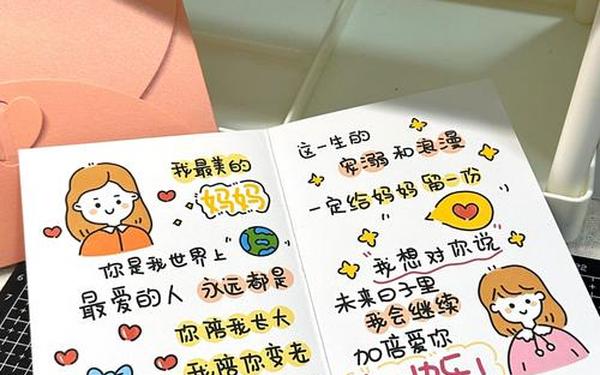三八节寄语简短精辟、三八妇女节寄语卡摘抄