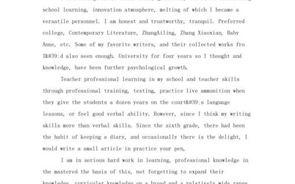 应聘工作英语自我介绍范文-女生自我介绍英文大气