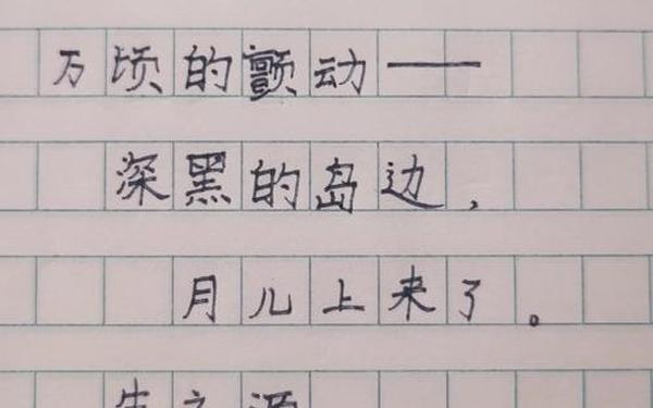 冰心现代诗100首,冰心的现代诗有哪些？
