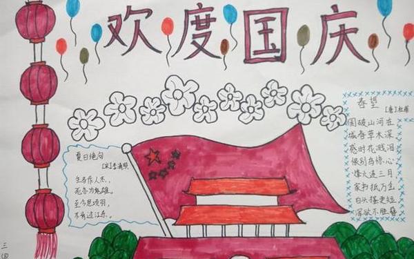 全国最漂亮的手抄报、手抄报图片大全简单 全国最漂亮的手抄报、手抄报图片大全简单