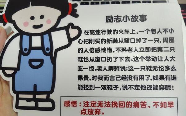 感人催泪的正能量小故事(十大感人励志真实故事)