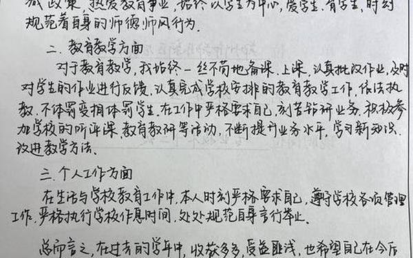 年度总结报告范文大全,检查总结简短精辟