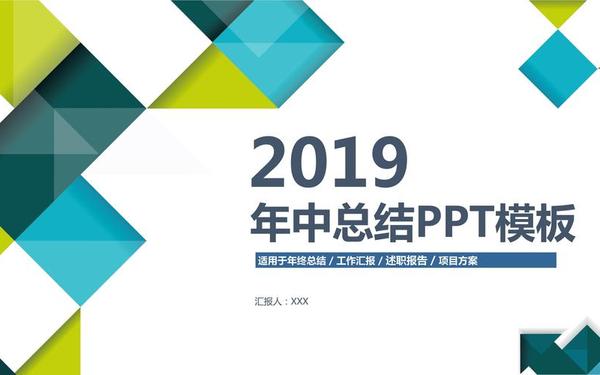 年终总结报告ppt、工作汇报总结ppt 年终总结报告ppt、工作汇报总结ppt