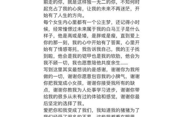 免费的作文,以浪漫为话题的作文