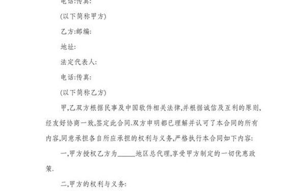 药品代理合同_产品代理合同协议书范本