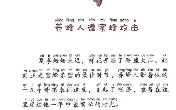 儿童寓言故事50则(寓言故事有哪些50字左右)