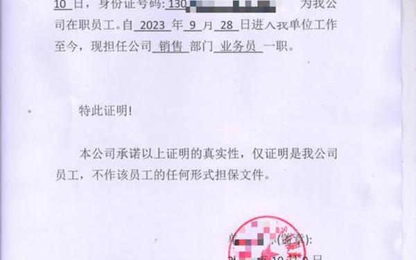 开证明的格式_写证明的正确格式模板