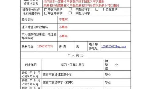 工作能力及专长,工作个人专长怎么写 工作能力及专长,工作个人专长怎么写