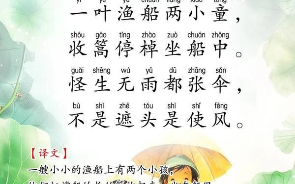 乘船渡江有风险打一桥名;乘船渡江