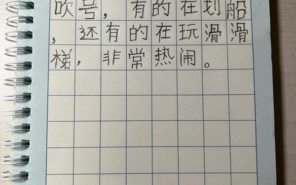 小学一年级日记大全集(一年级日记精选15篇)