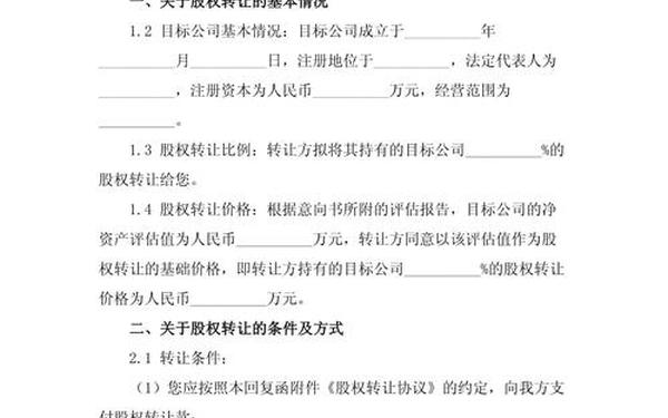 回复函格式(回复函的用途) 回复函格式(回复函的用途)