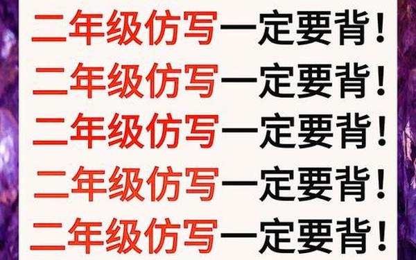 屈指可数造句,屈指可数造句二年级