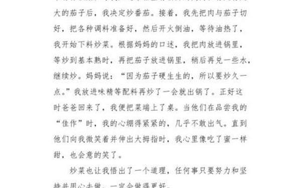 300字日记大全,9999999999亿字日记