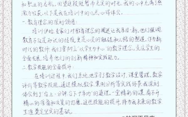 工作决心书 教官个人决心书范文怎么写