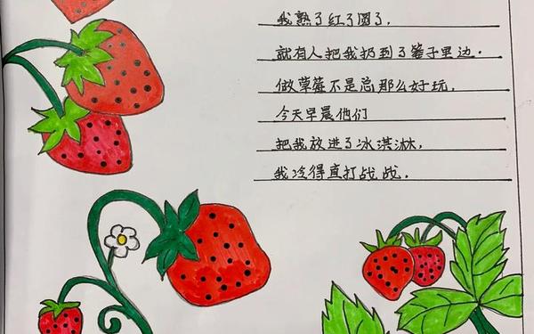 四年级下册现代诗摘抄、四年级语文下册 现代诗集摘抄