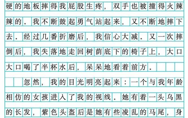 六年级让真情自然流露作文_六年级下册第三单元作文让真情自然
