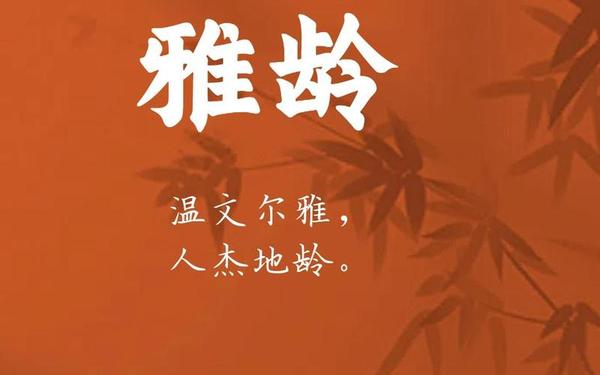 延绵的同义词—一路的高级替换词