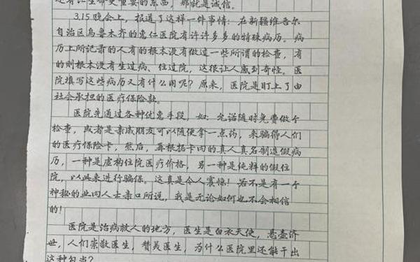 初三最常考的优秀作文—九年级常考作文
