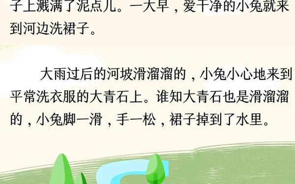 儿童经典故事100篇(宝宝睡前小故事100篇)