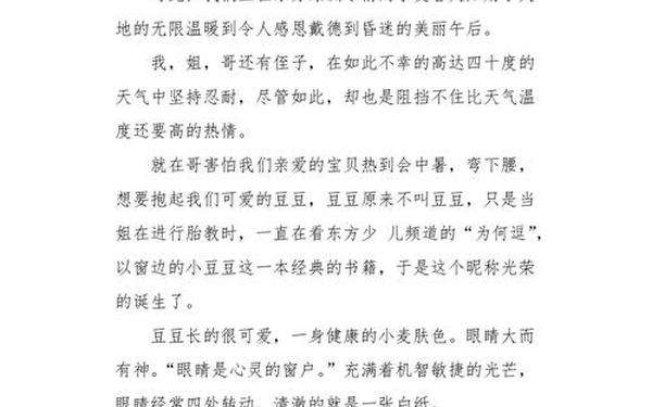就这样被你感动;就这样被打动600字作文