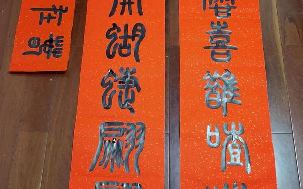 九字春联大全对联2024版—农村九字春联大全集
