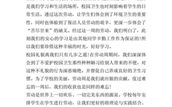 大学生社会实践心得体会1000字-大学生社会实践心得体会题目怎么写