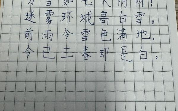 关于冬天的诗;关于雪的诗十首 关于冬天的诗;关于雪的诗十首