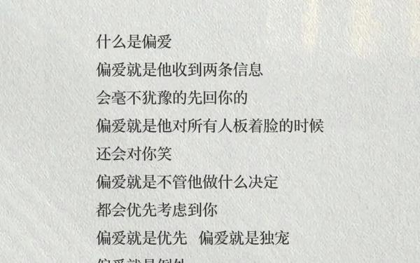 以爱为底色-品趣是什么意思
