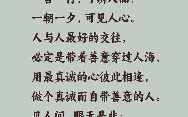 唯有书香能致远—唯有书香能致远下句是什么