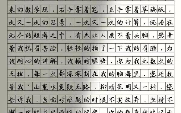 话题作文大全,中考作文优秀范文