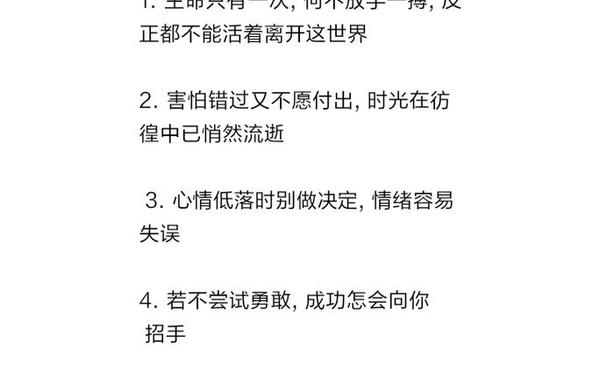 特别吸粉的短句,吸引人文案短句