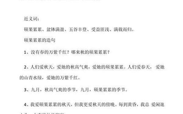 受益匪浅造句;受益匪浅的正确用法 受益匪浅造句;受益匪浅的正确用法