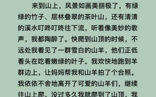 寒假日记大全100字左右,三年级优秀日记100篇