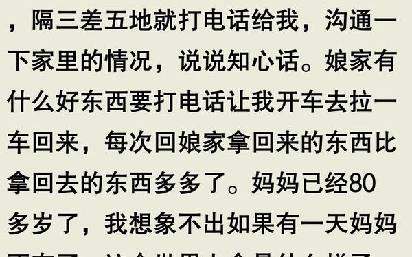 ov我最喜欢的母亲的第一个转变(最喜欢的母亲的变化ove)
