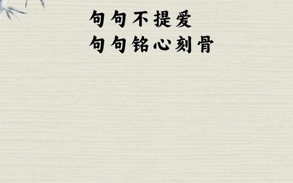 唯美到心碎的古风句子;古风伤感唯美意境句子