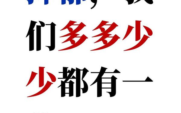 忧郁的近义词是什么、忧郁的高级替换词