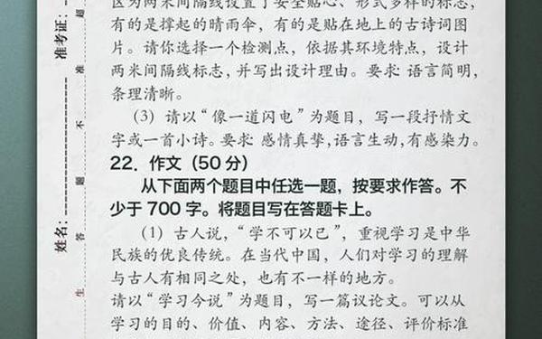 2022年高考作文题汇总(2022年高考作文题目汇总)