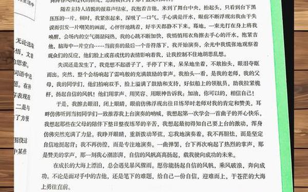 万唯中考满分作文写人—万唯中考满分作文2025