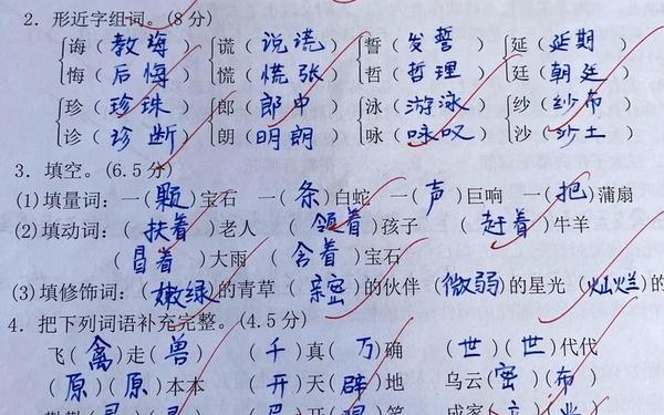 五年级语文真题卷子_五年级五三卷子