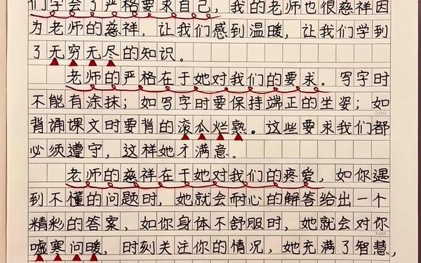 我敬佩的一个人400字作文—我最敬佩的人400字免费