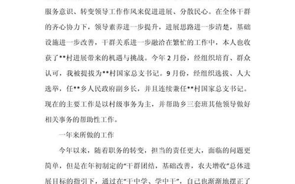 2022年个人工作计划、2022年工作总结