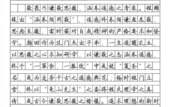 2020语文高考作文,高考作文十大常见主题