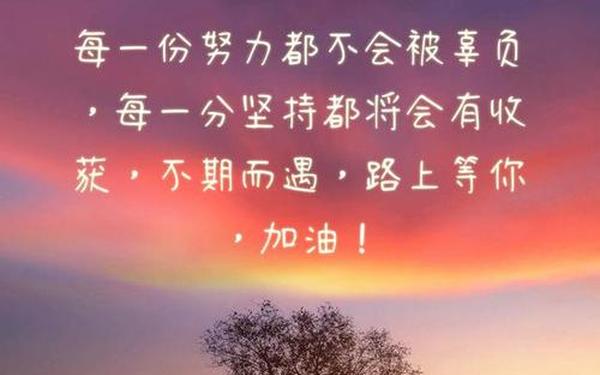 人生励志语录 人生的经典句子