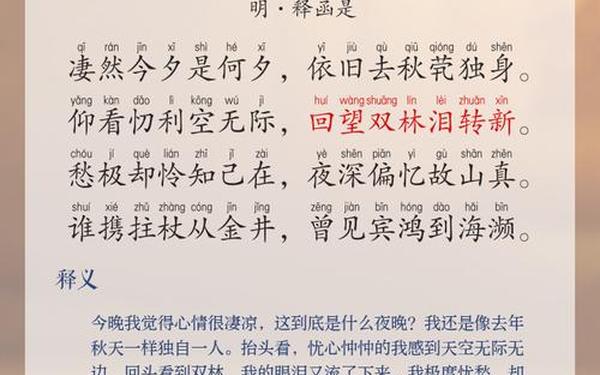 关于中秋节的古诗有哪些、中秋最经典15首诗词