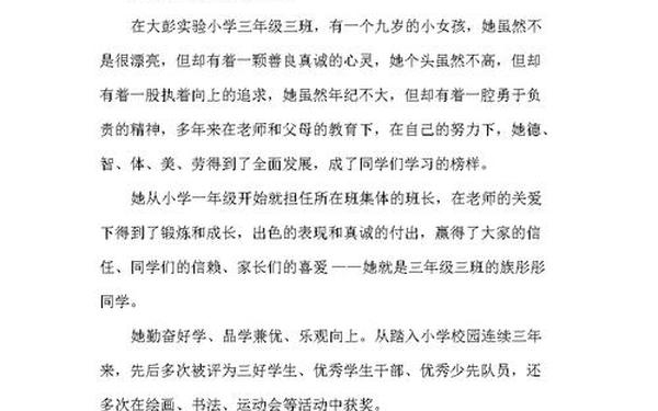 好人好事小例子50条-100件好事大全