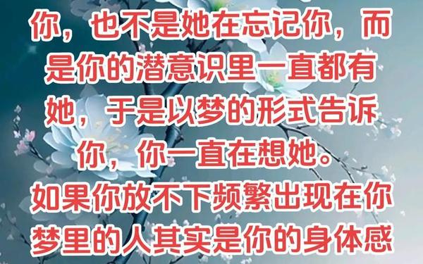 思念一个人的心情短语-思恋一个人的文案短句