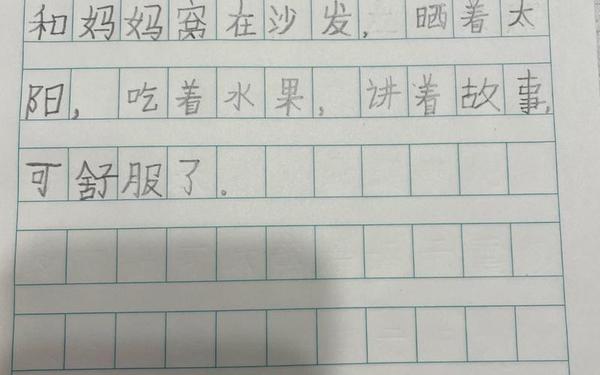 小学一年级日记 一年级小日记20字