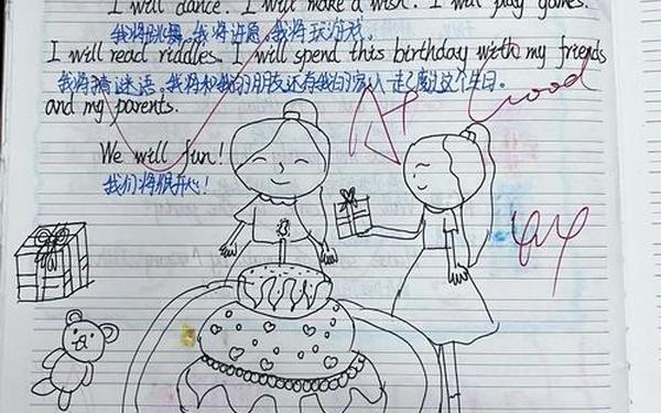 mybirthday—my birthday英语作文80词初一