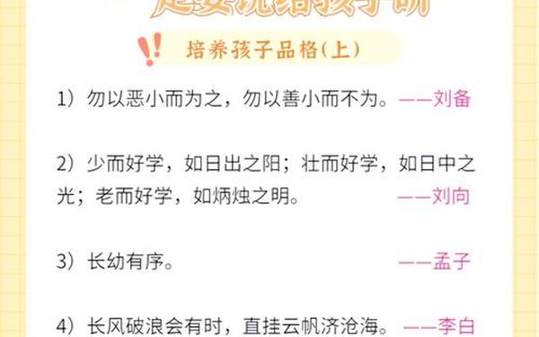 关于观察的名言、三年级观察名人名言